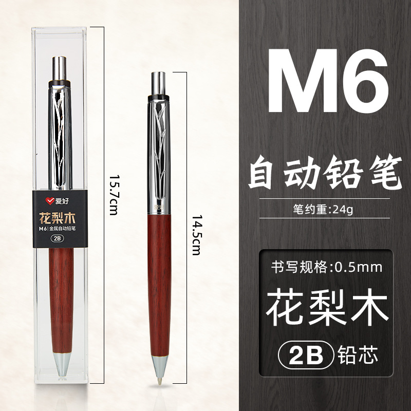 0.5 rosewood 1 piece