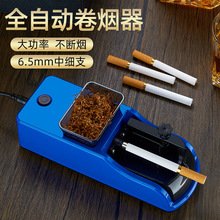 6.5/8mm늄Ӿퟟ��ȫ�ԄӾퟟ�C �ք�����������늄Ӿퟟ�S��ֱ��