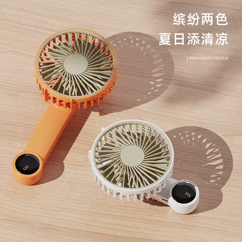 迷你手持风扇旅行电扇智能usb旅游学生户外桌面折叠定制小风扇