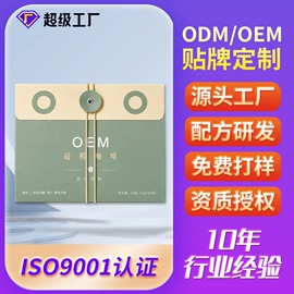复合保健产品;速溶咖啡;蛋白粉氨基酸