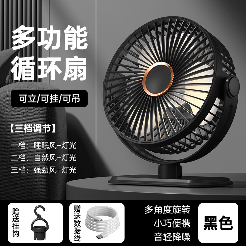 新型クリップ式扇風機、ポータブル、寮用小型扇風機、学生用デスクトップ、ベッドサイド、音量調節可能、クリップ式、スタンド式、ミニ|undefined