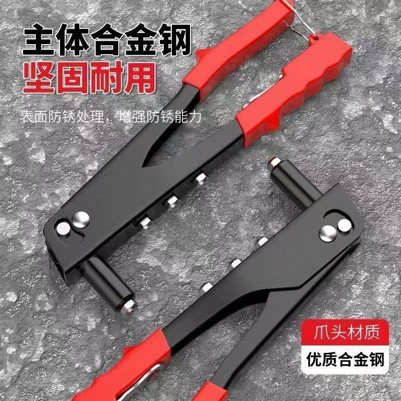 拉铆枪手动抽芯铆钉卫生间门合页柳钉枪拉钉枪手动楚