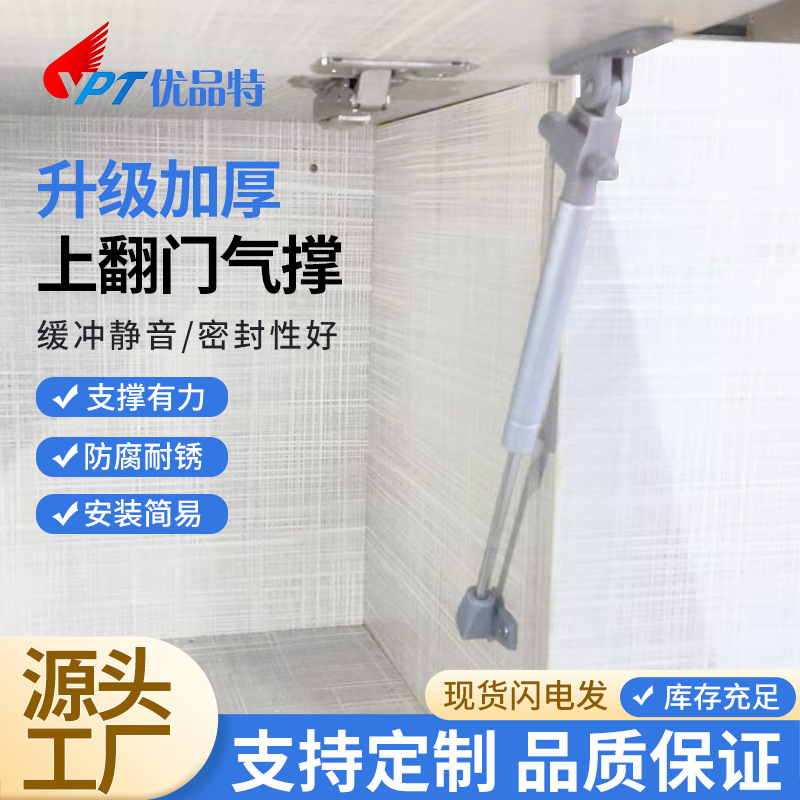 上翻门气撑抽屉液压杆梳妆台橱柜门气压撑家具缓冲支撑杆配件跨境