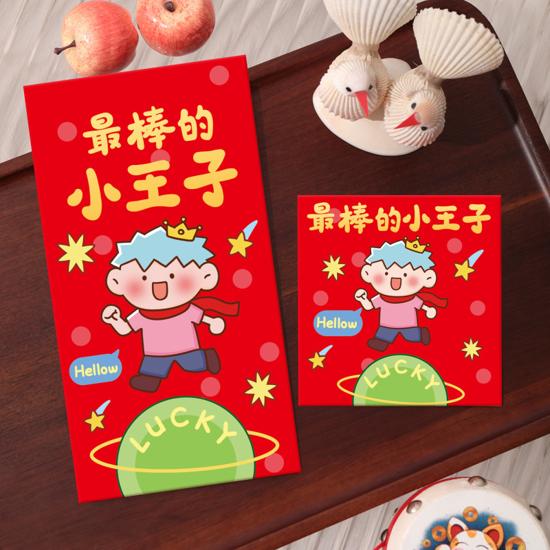 蛇年満月赤い封筒、子供の満月のお返し、赤ちゃんの100日宴会、満月ワイン、誕生日、1歳の赤い封筒|undefined