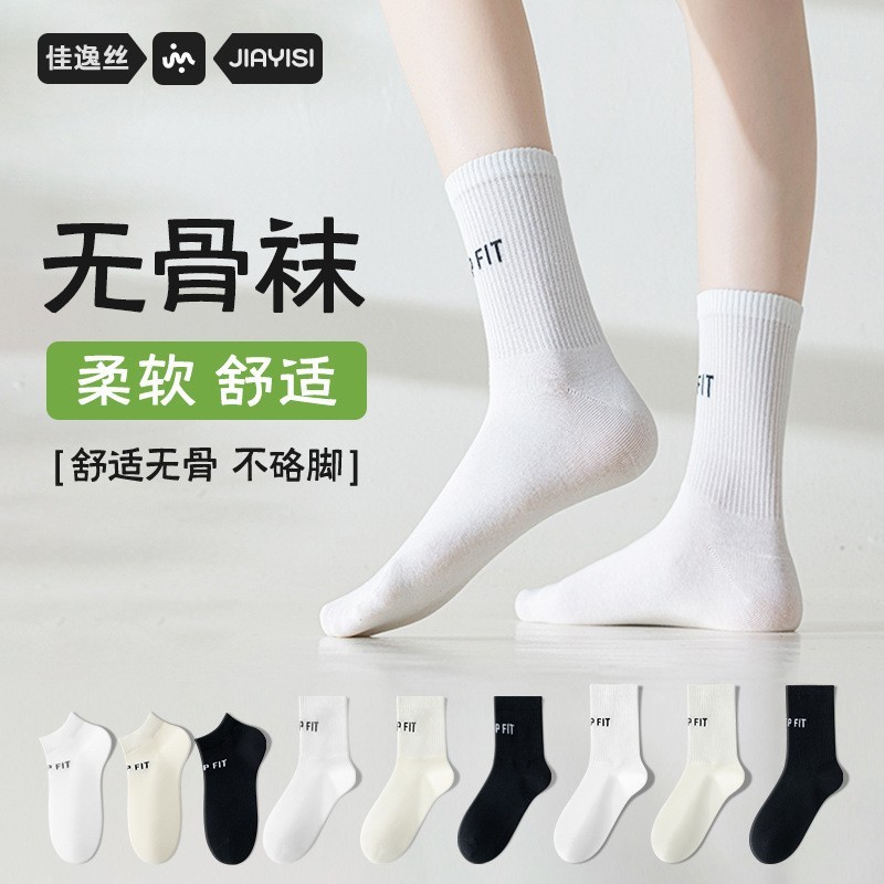 Venta especial de la industria de calcetines de Zhuji, calcetines a bajo precio, calcetines al por mayor, calcetines de verano para hombre, calcetines largos para mujer, calcetines unisex para viaje