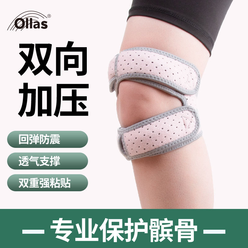 Rodilleras deportivas, equipo de protección profesional para correr, baloncesto y bádminton