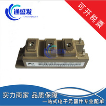 2MBI100U4A-120-50 2MBI150UA-120 2MBI75U4A-120 2MBI75S 75N-12