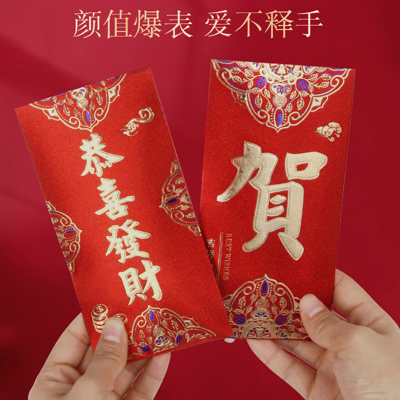 Creativo cartón duro estampado de oro 1000 yuanes sobre rojo grande grande es un sello de boda del Festival de Primavera especial bolsa de Año Nuevo al por mayor