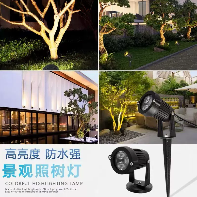 LED户外彩色广告牌防水射灯3W高亮照明七彩射灯墙门牌投光灯室外