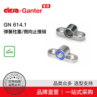 Elesa Ganter����ɯ���� GN 614.1 ��������/����ֹ���N