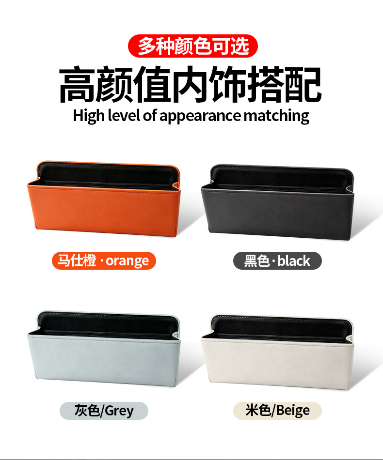 Car storage bag, car organizer, multifunctional card and glasses storage bag, car dashboard storage box