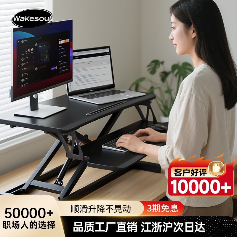 Standing Adjustable Computer Workbench Desktop Stand Heightening Office Notebook Pneumatic Solid Wood Monitor