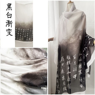 �¿�ˮī��Ⱦ���֕���ѩ��ӡ���������۝h�����b���L���y�R��S��