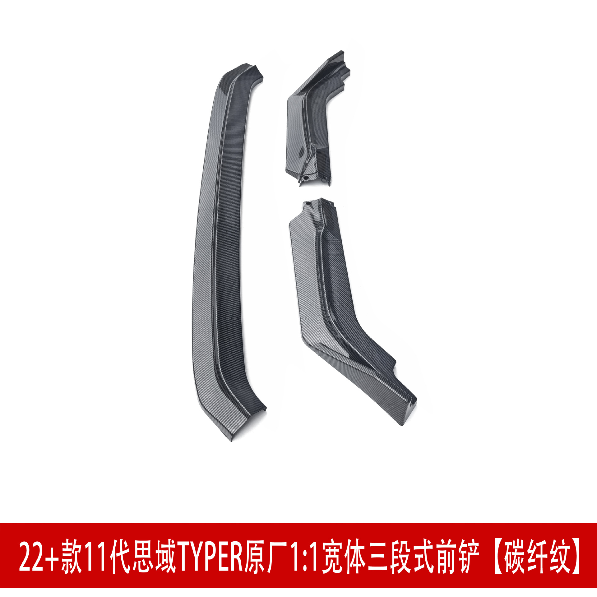 碳纤3232.jpg