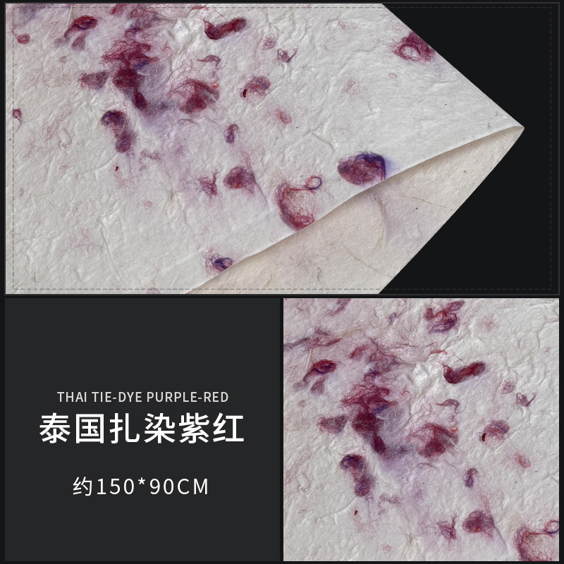 태국 타이다이 퍼플 레드 150*90cm