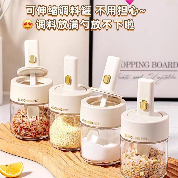 Telescopic seasoning jar with spoon seasoning box kitchen seasoning bottle glass salt box sealed monosodium glutamate salt jar seasoning jar