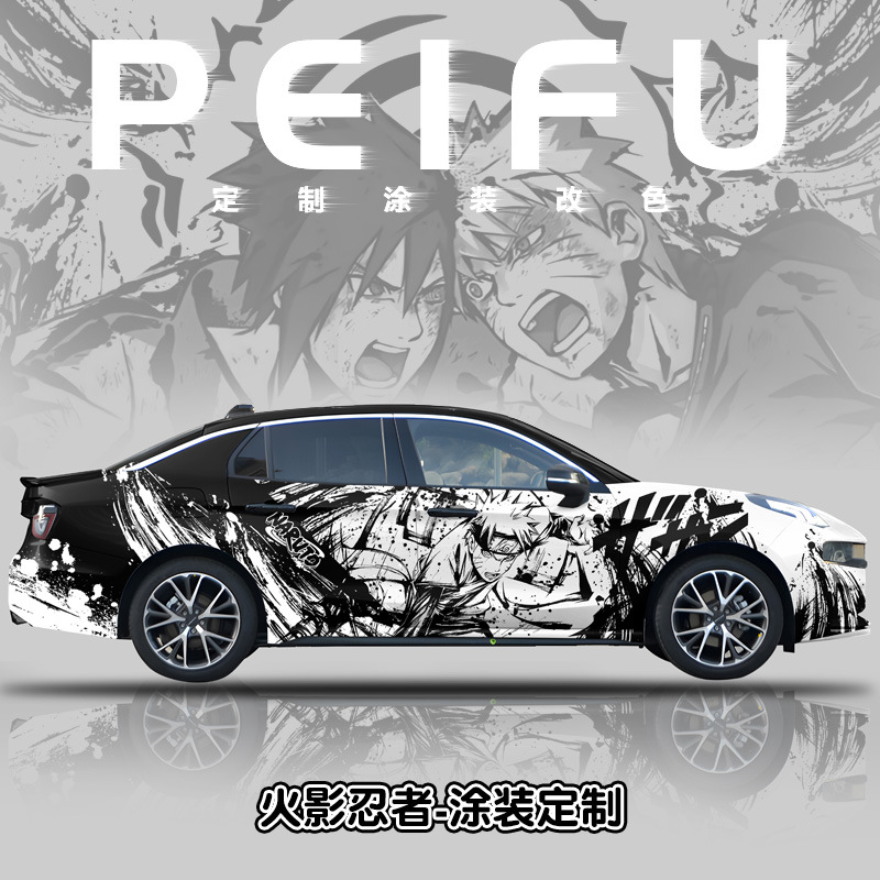 Dingzhi – Auto Color Change Film Design Anime Cartoon - black-and-white-manga-style-naruto-national-package-construction-custom-car
