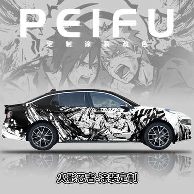 Auto Color Change Film Graphic Film, Anime Cartoon Car - black-and-white-comic-style-naruto-nationwide-construction-and-customized-vehicles