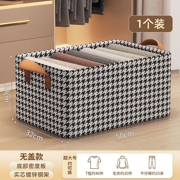 Foldable storage box
