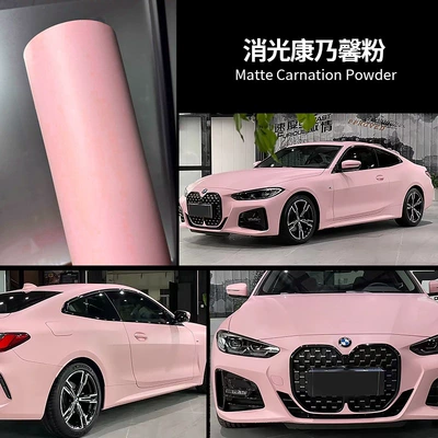 Auto Color Change Film: Changing Film Dreamy Two-Color Super Matte - pet-matte-carnation-powder-152m-17m-white-label-flawless