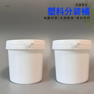 Manufacturer Supplies 500ml Plastic Barrel Tear-Off Mouth 0.5 Liter Plastic Barrel Explosive Salt Barrel Paint Barrel Powder Fertilizer Barrel