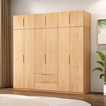 实木衣柜家用卧室原木松木全实木大容量出租房用儿童收纳柜子厂家