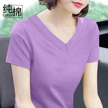 v字领t恤女短袖纯棉上衣女内搭新款纯色宽松大码鸡心领纯色打底衫