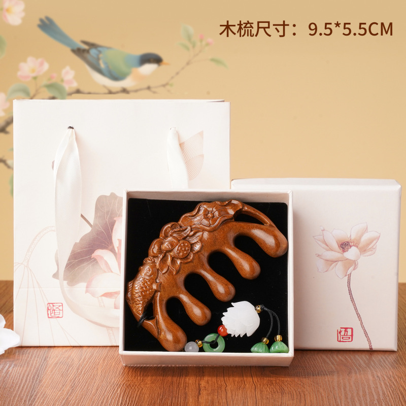 荷花绿檀木梳双面雕刻镜梳节日伴手礼送老师长辈古风礼盒礼品梳|undefined