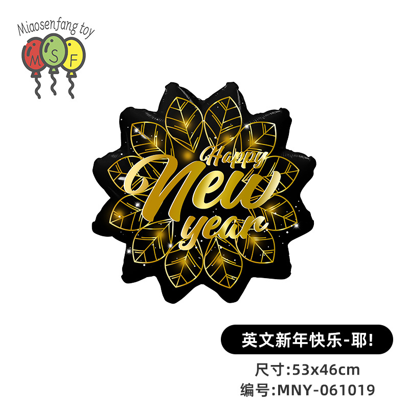 MNY-061019-영어 새해 복 많이 받으세요-예