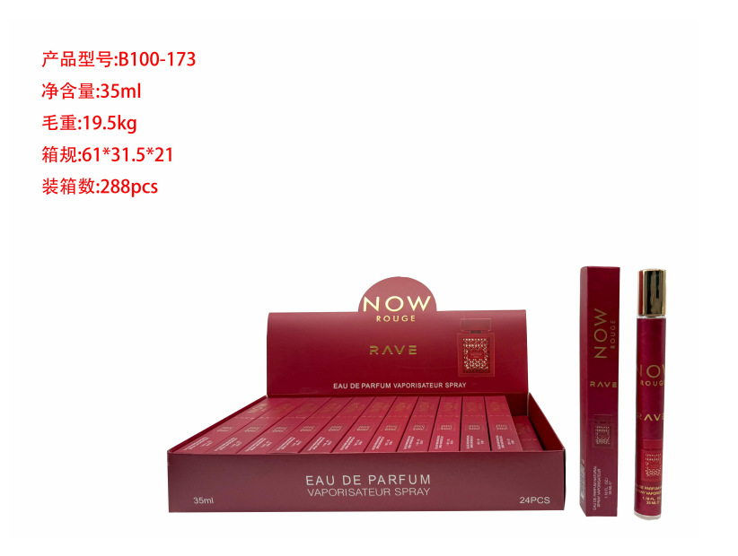 Oriente Medio transfronterizo 35ml perfumes de tubo de extracción perfumes de tubo de ensayo perfumes de marca árabe q versión al por mayor image 131