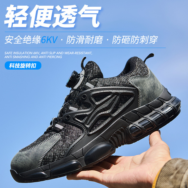 Cross-Border Labor Protection Shoes for Men, Anti-Smash, Anti-Puncture, Steel-Toe, Comfortable for Long Standing, Electrician Insulated, Summer Breathable, Soft-Soled Construction Site Shoes Cross-Border Labor Protection Shoes for Men, Anti-Smash, Anti-Puncture, Steel-Toe, Comfortable for Long Standing, Electrician Insulated, Summer Breathable, Soft-Soled Construction Site Shoes