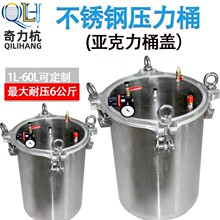 ͰwP䓉ͰczCczͰ1-60L