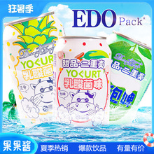 EDO Packˮװζζ̼ļƷ330ml