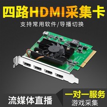 BMD·HDMĮɼDeckLink Quad HDMI Recorder -4Kֱ