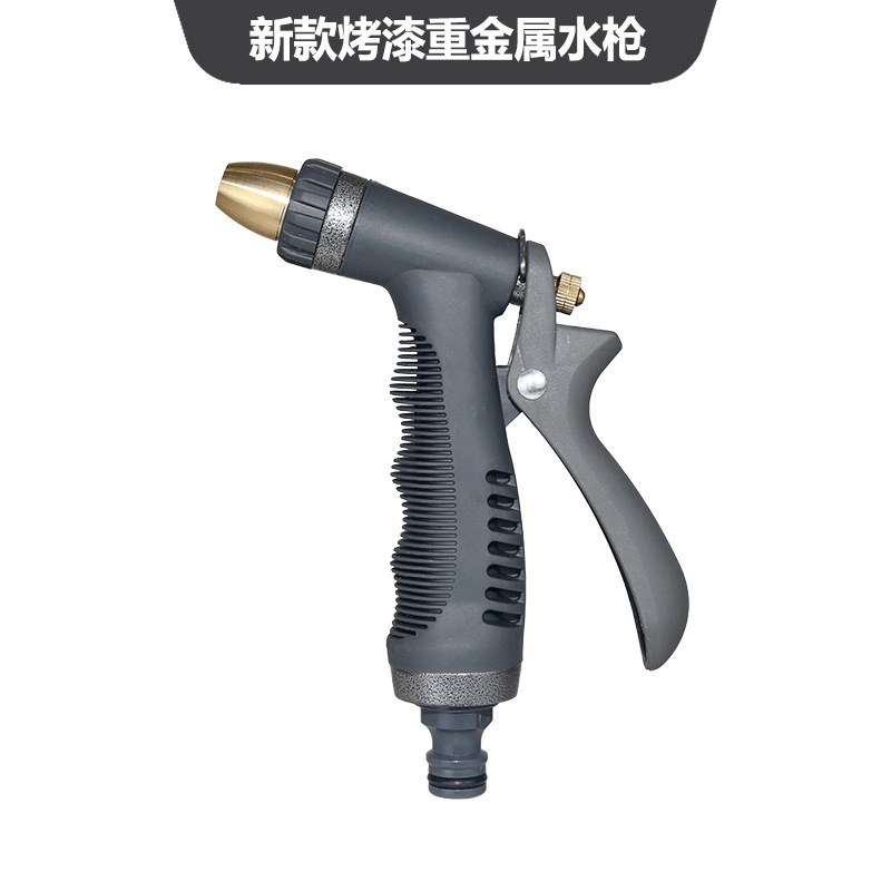Pistola de rociador de agua multifuncional de metal para jardinería de agua para lavado de automóviles domésticos para mascotas para baños de alta presión para jardín