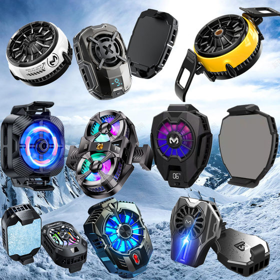 New mobile phone radiator live chicken game refrigeration cooling artifact mute semiconductor magnetic suction back clip dedicated