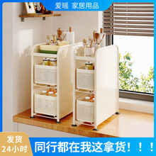 厨房台面分层置物架窄缝收纳架可抽拉调料置物架铁带磁吸刀架筷筒