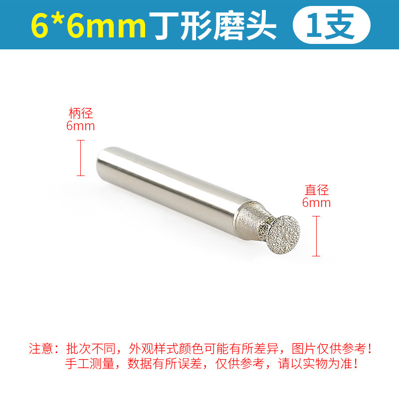 メッキ金刚砂丁形研削ヘッド石材レリーフ花彫刻釘頭電気ミル斜丁研削ヘッド棒石像工具|undefined