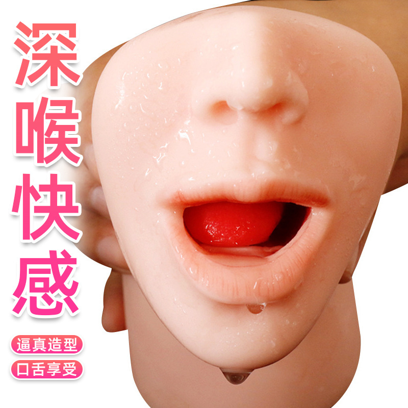 Men's manual masturbation device reverse mold color box massage sex toys adult sex toys self-service sale