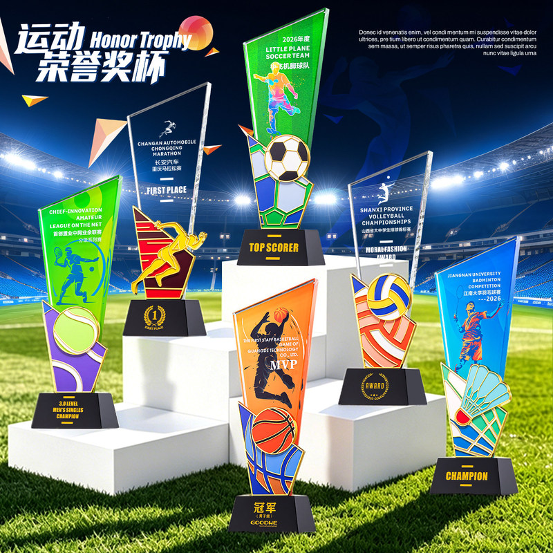 Customized Sports Trophies for Football, Basketball, Badminton, and Billiards Competition - Champion Honor Souvenir Medals Customized Sports Trophies for Football, Basketball, Badminton, and Billiards Competition - Champion Honor Souvenir Medals