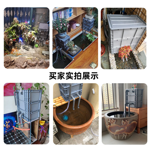 Fish tank filter box filter box fish pond water purification filtration system trickle rain filter turnover box wholesale