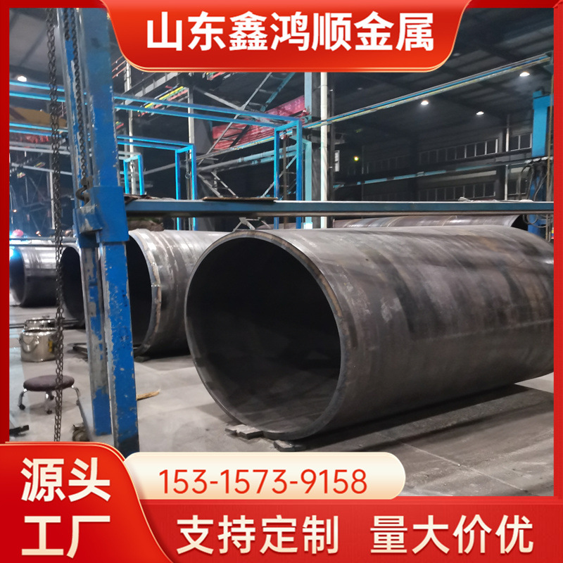 钢护筒 Q235 20# 45# 16mn合金 大口径 厚壁卷板管 钢板热卷