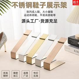 服装陈列架;饰品展示架;亚克力板