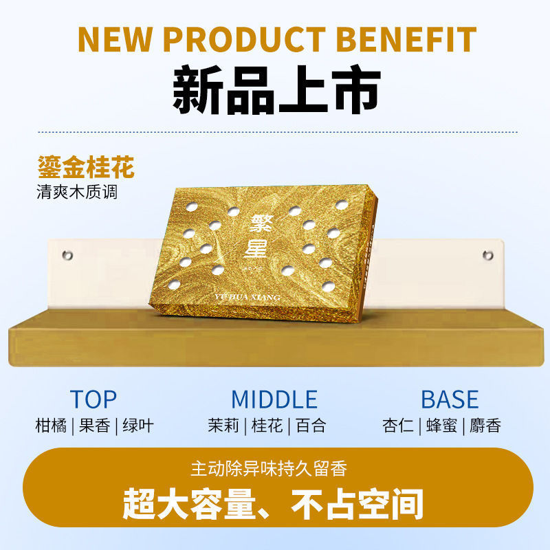 금빛 계수나무【207g】