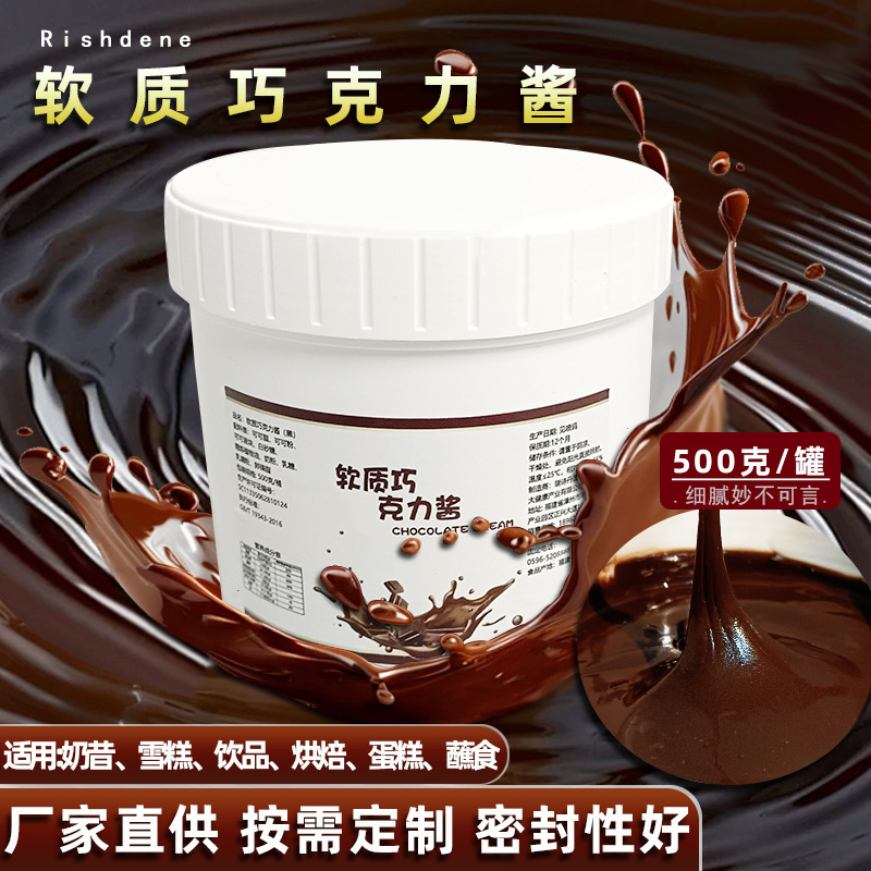 Ruishidanlian Soft Chocolate Sauce Commercial 1000G/Can Cocoa Butter Baked Goods Ice Cream Decoration Sauce