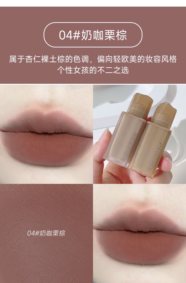 kakashow Pink matte nude lip Gloss, a natural summer matte lip mud that makes the skin look fairer and less likely to stick to a cup of soft matte lipstick undefined