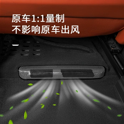 Ideal I6I8L6L7L8L9 Special Seat under Other Automotive Interior Supplies