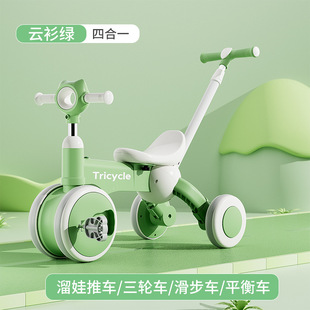 Manufacturer Wholesale New Multifunctional Children's Tricycle for Ages 2 to 6, Balance Bike, Pedal Sliding Walker