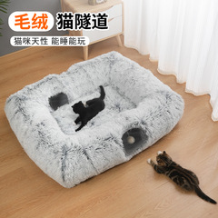 長方形猫トンネル Amazon 新しい折りたたみ猫の巣半密閉秋冬暖かい豪華なペットの巣