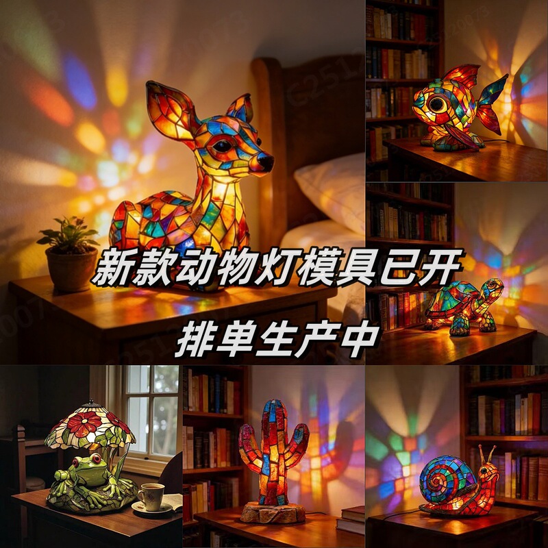 Cross-Border New Animal Resin Lamp, Deer, Turtle, Fish, and Cactus-Shaped Led Night Light, Creative Home Decoration Ornament